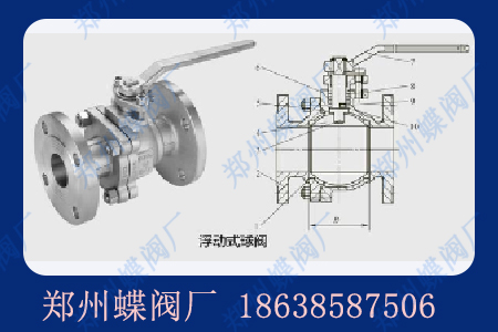 浮動球閥通常使用于哪些場景？