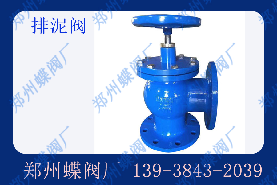 排泥閥應用場景有哪些