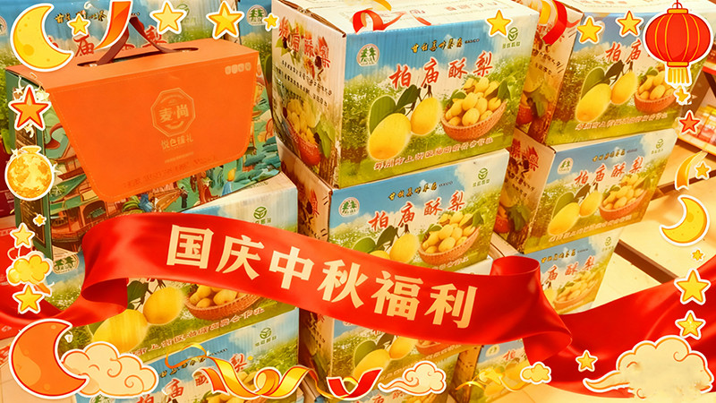 節(jié)日關(guān)懷在行動，鄭州蝶閥廠雙節(jié)福