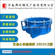 閥門(mén)在安裝時(shí)正確的方向和姿態(tài)