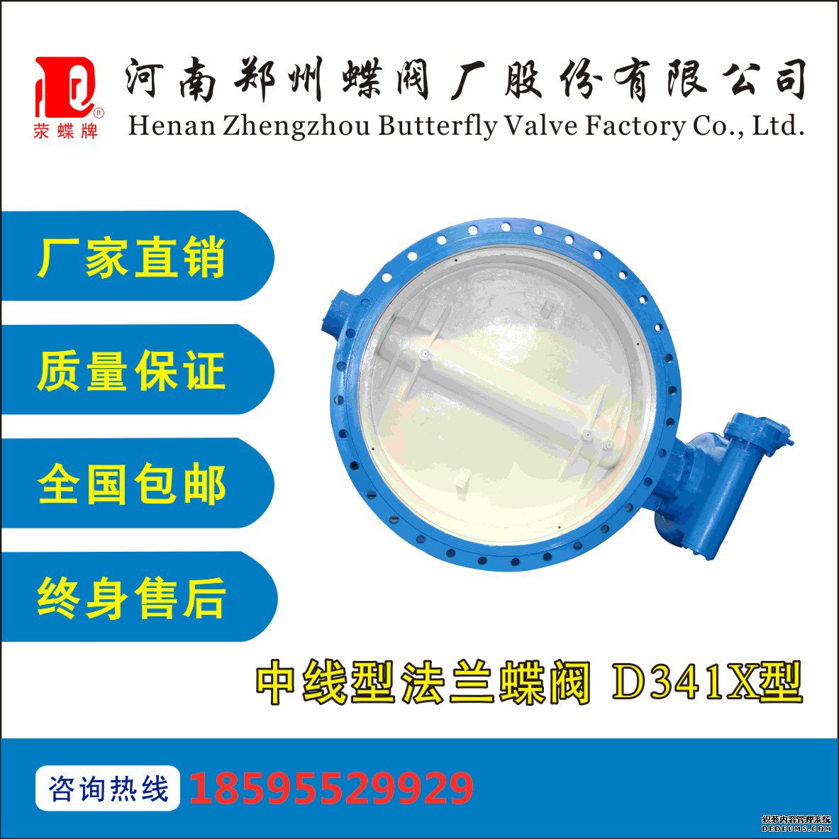 蝶閥的種類和特點(diǎn)描述